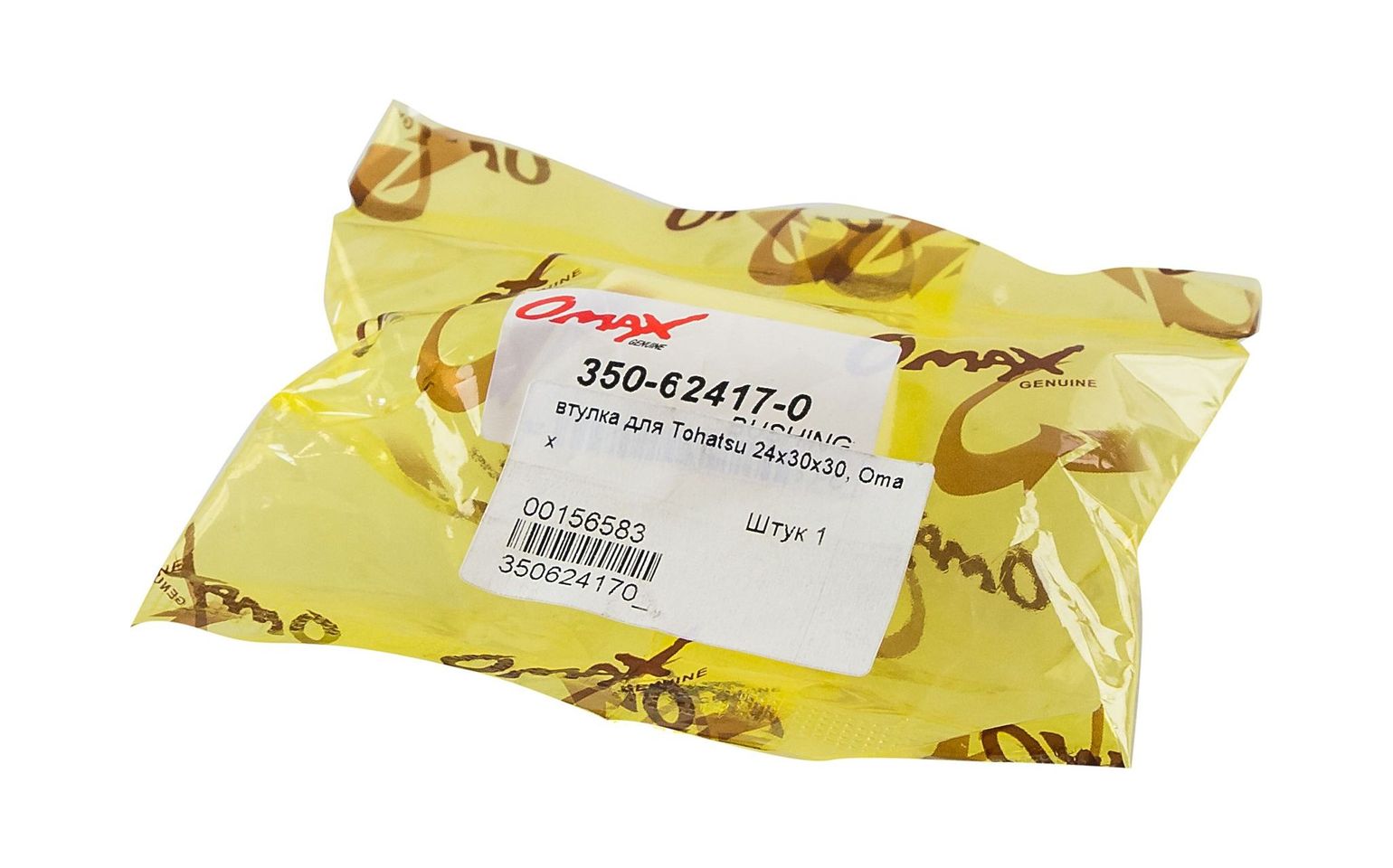 картинка Втулка поворотного механизма Tohatsu/Mercury 9.9-18; (24x30x30), Omax