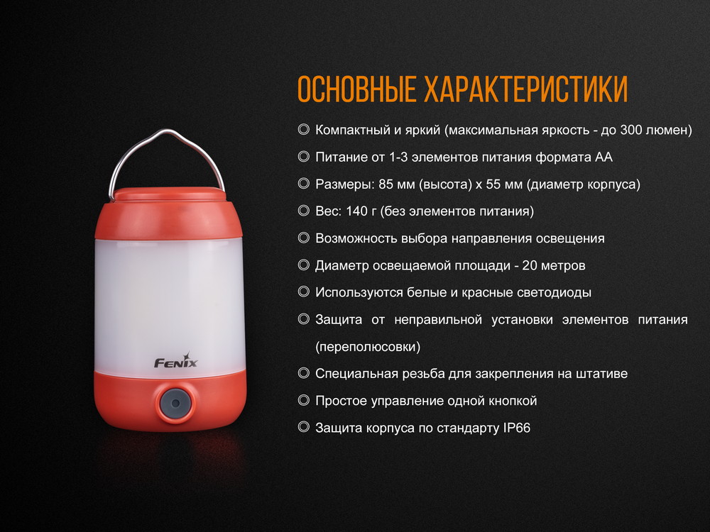 картинка Фонарь Fenix CL23 зеленый