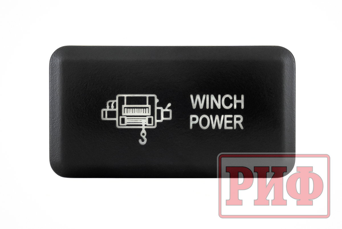 картинка Кнопка ВКЛ/ВЫКЛ, белый, WINCH POWER TOYOTA 40x20 горизонтальная