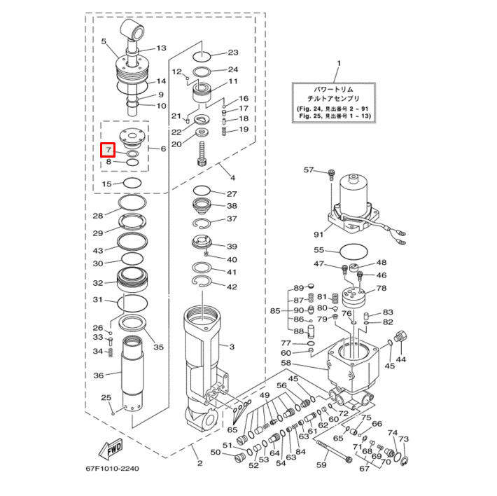 картинка Кольцо уплотнительное пластиковое Yamaha (6H1-43872-10) (Yamaha)