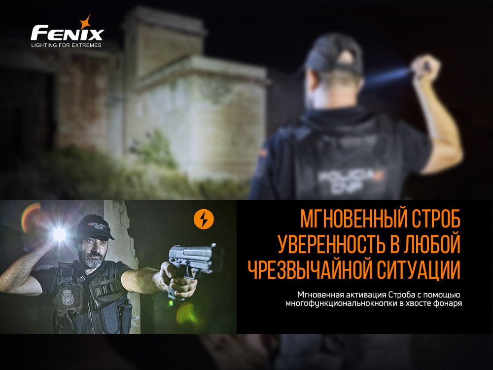 Фонарь Fenix PD32 V2.0, PD32V20