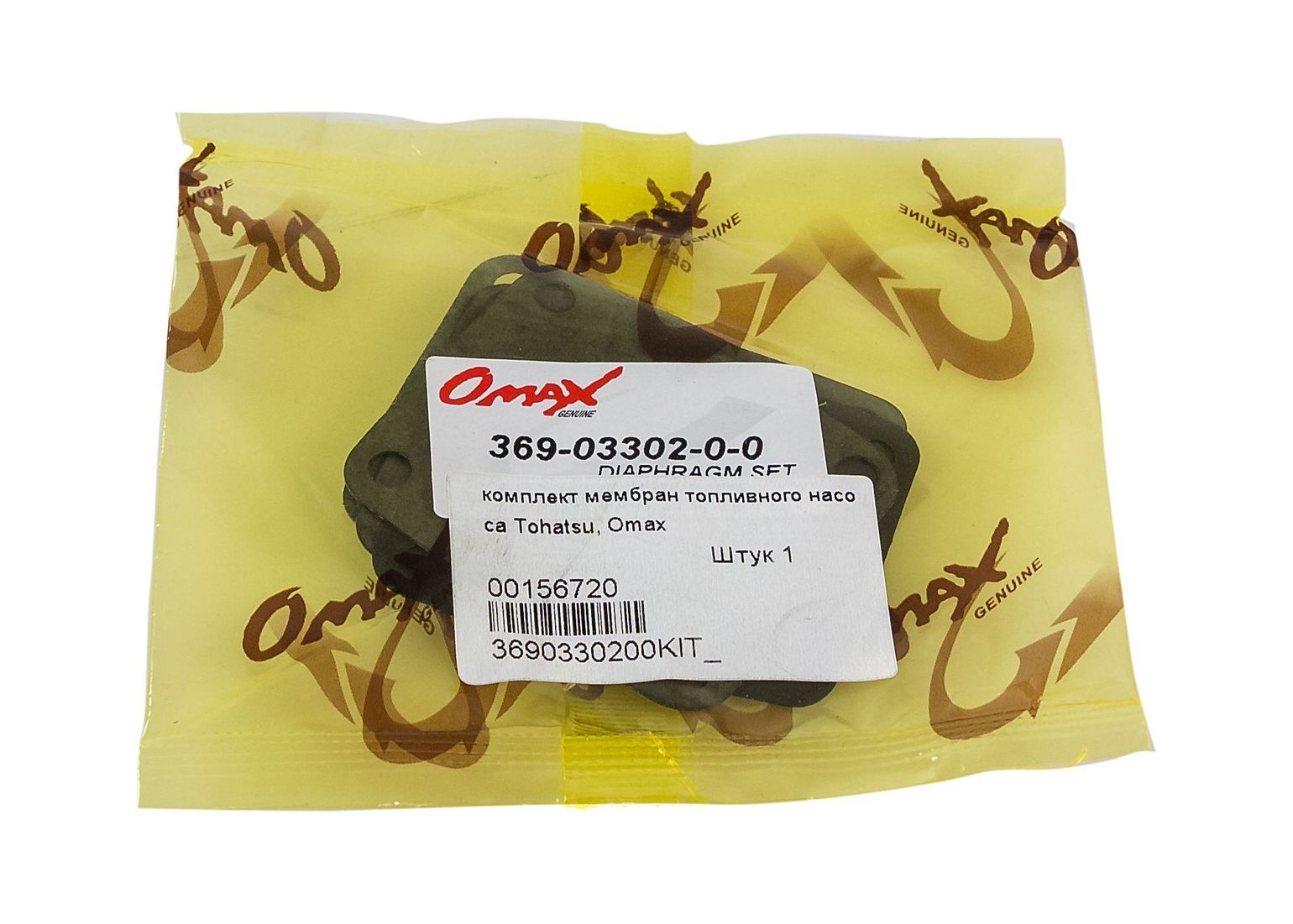 картинка Комплект мембран топливного насоса Tohatsu/Mercury, Omax