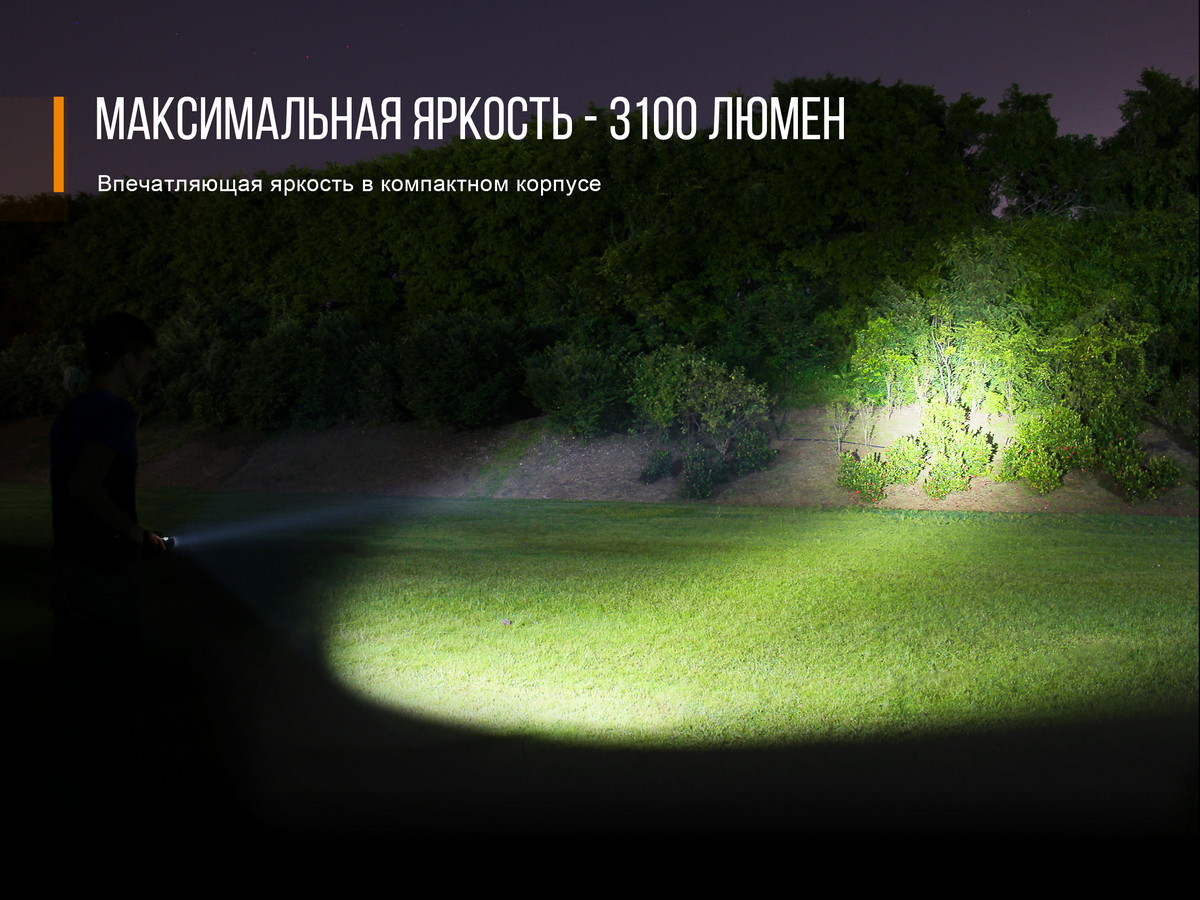 Фонарь Fenix UC52 2018 Cree XHP70 LED