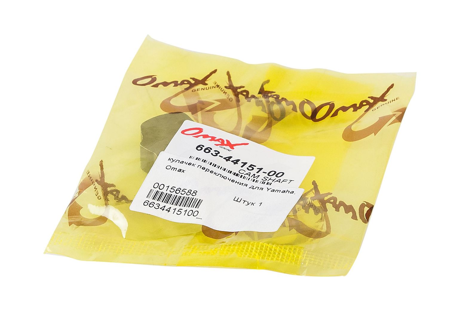 картинка Кулачок переключения скорости Yamaha 25-90/F45-50, Omax