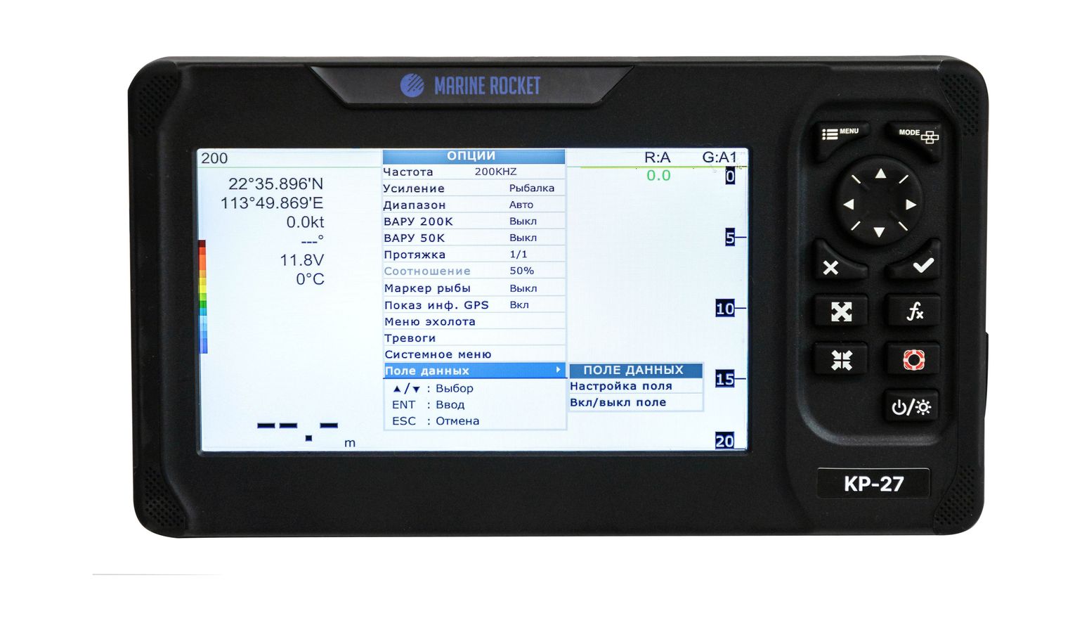 картинка Картплоттер морской 7" 27F с FF, Marine Rocket