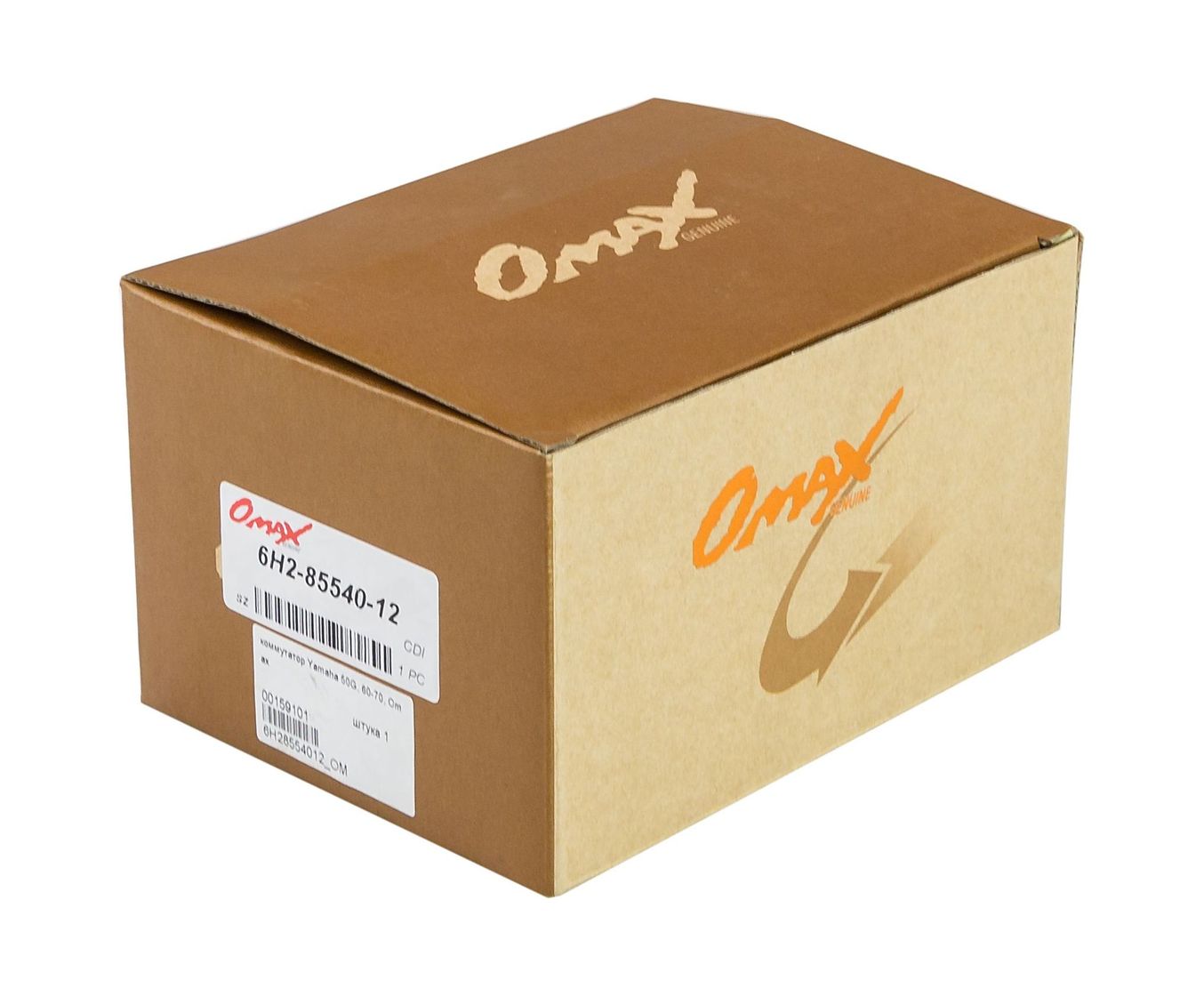 Коммутатор Yamaha 50G, 60-70, Omax