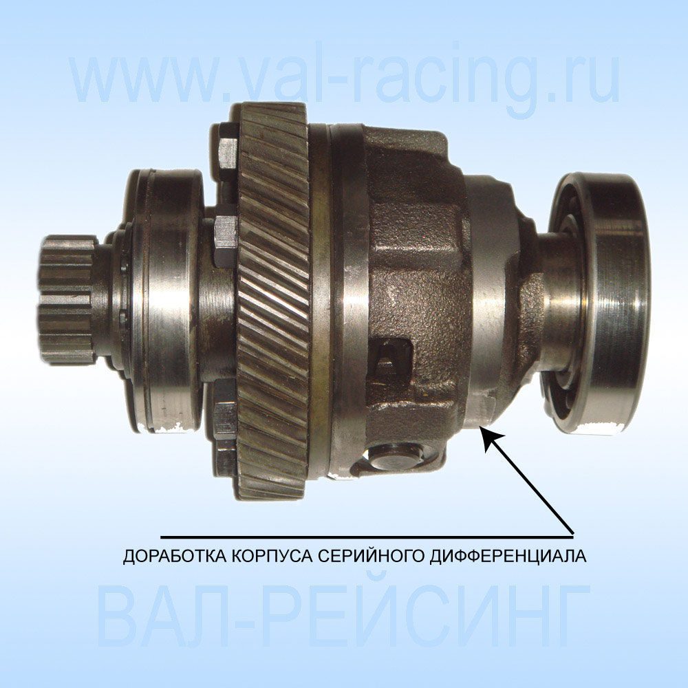 картинка Комплект "Раздатка с пониженным рядом 3,15 VAL-Racing