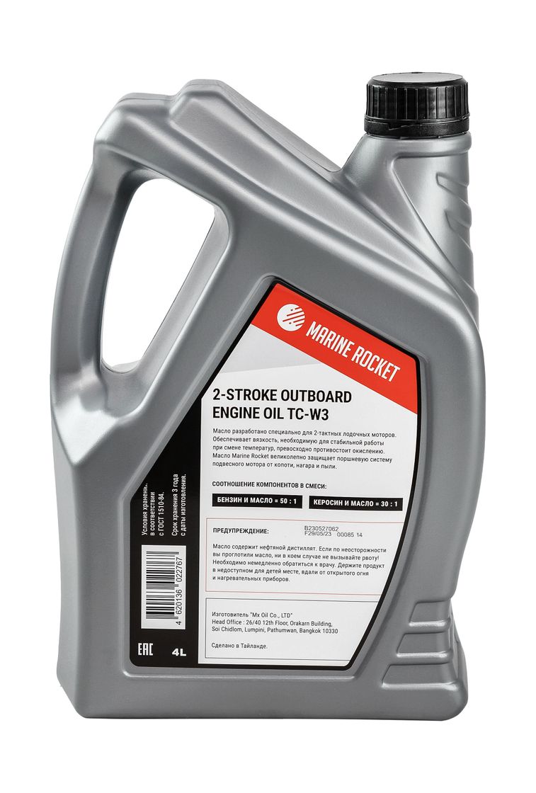 картинка Масло 2-тактное минеральное TC-W3 Marine Rocket 4 л.