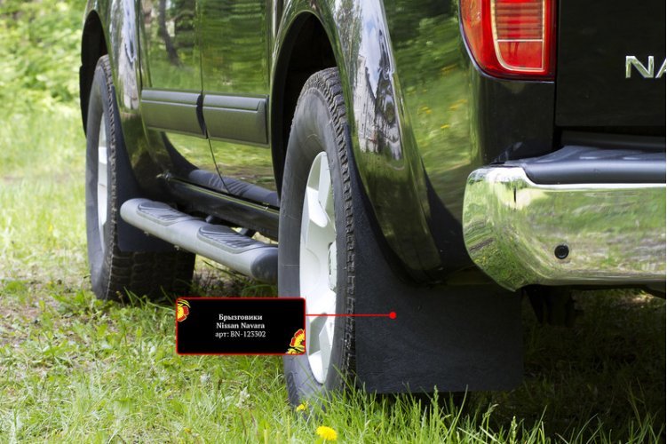 картинка Брызговики Nissan Navara 2005—2010
