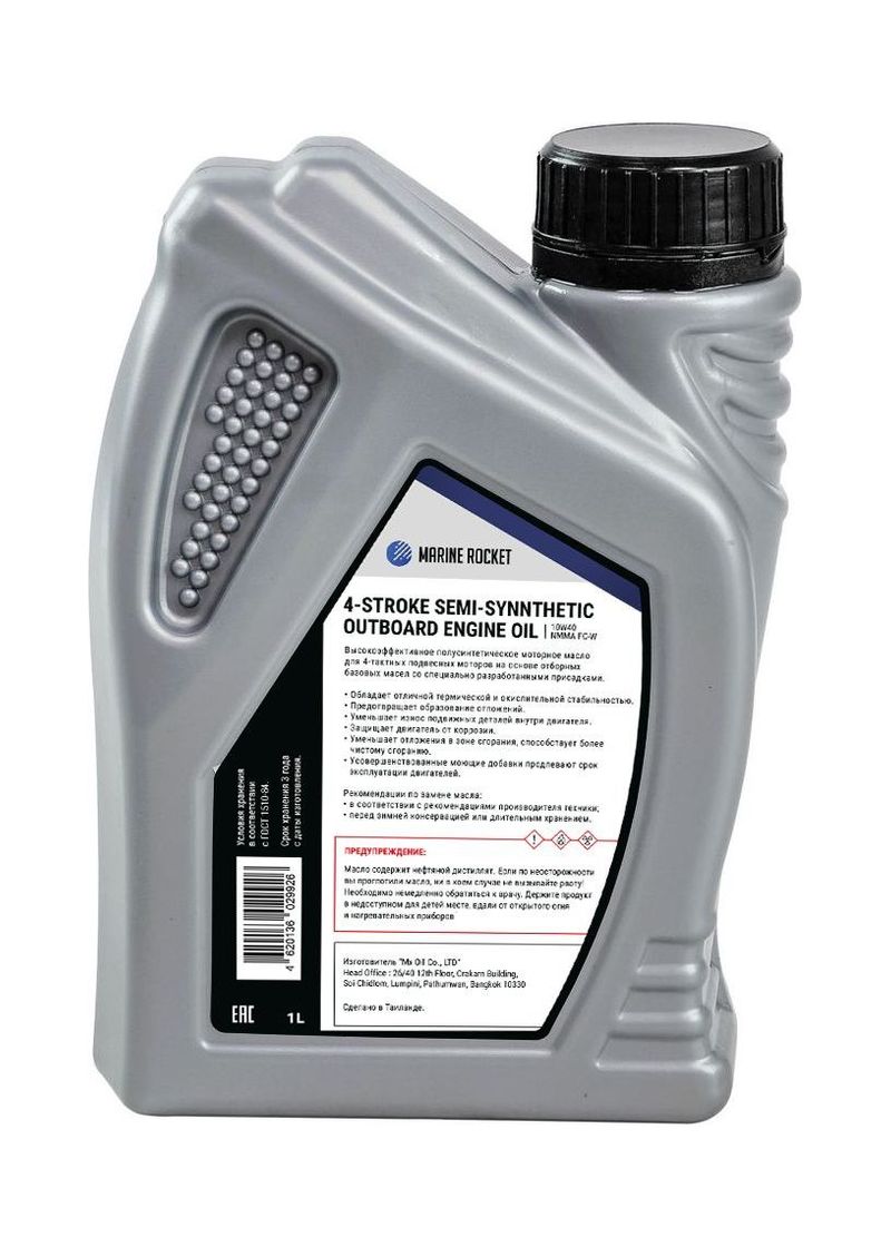 картинка Масло 4-тактное полусинтетическое 10W40 Marine Rocket 1 л