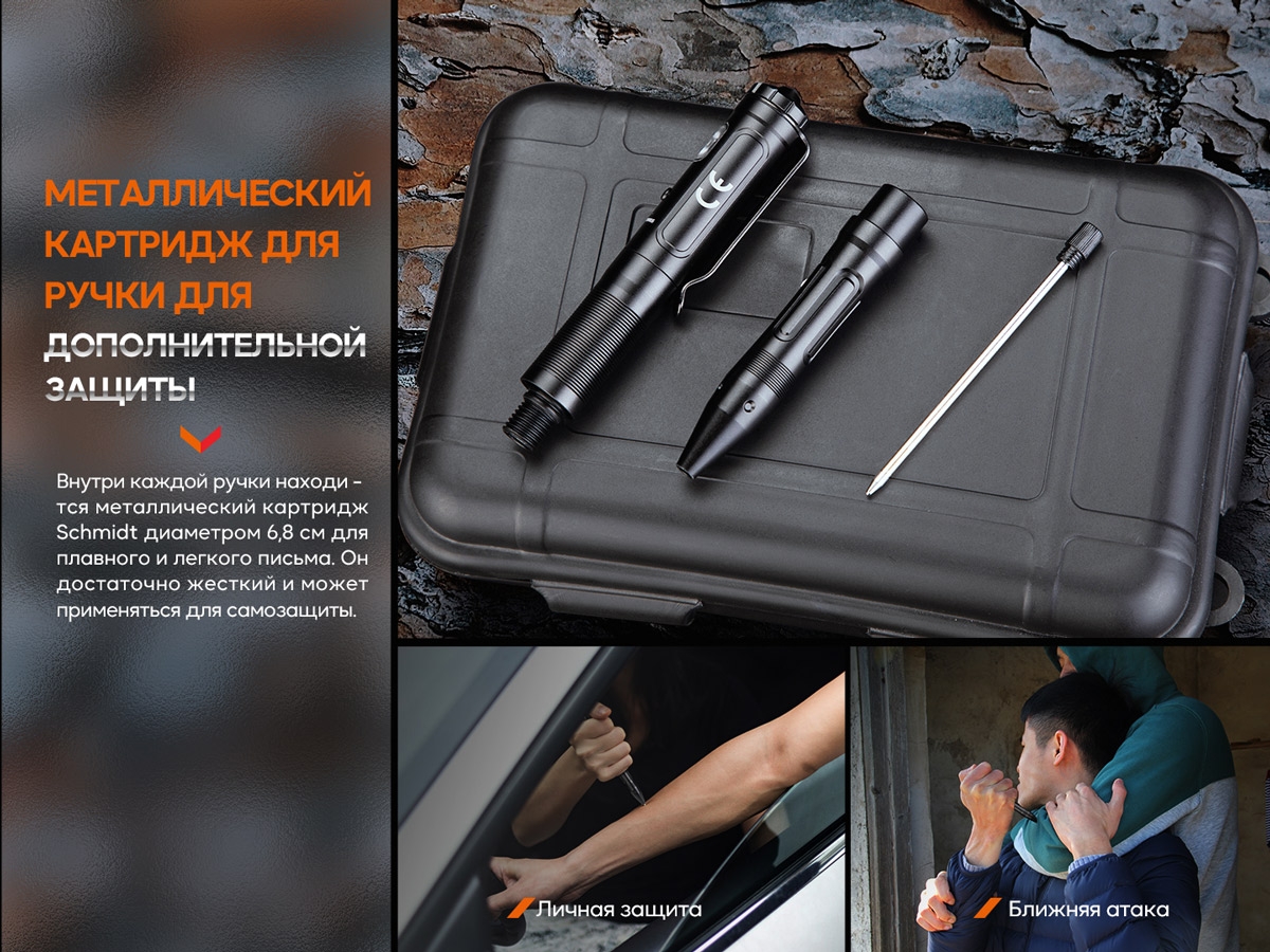 картинка Тактическая ручка Fenix T6 синяя, T6-Blue