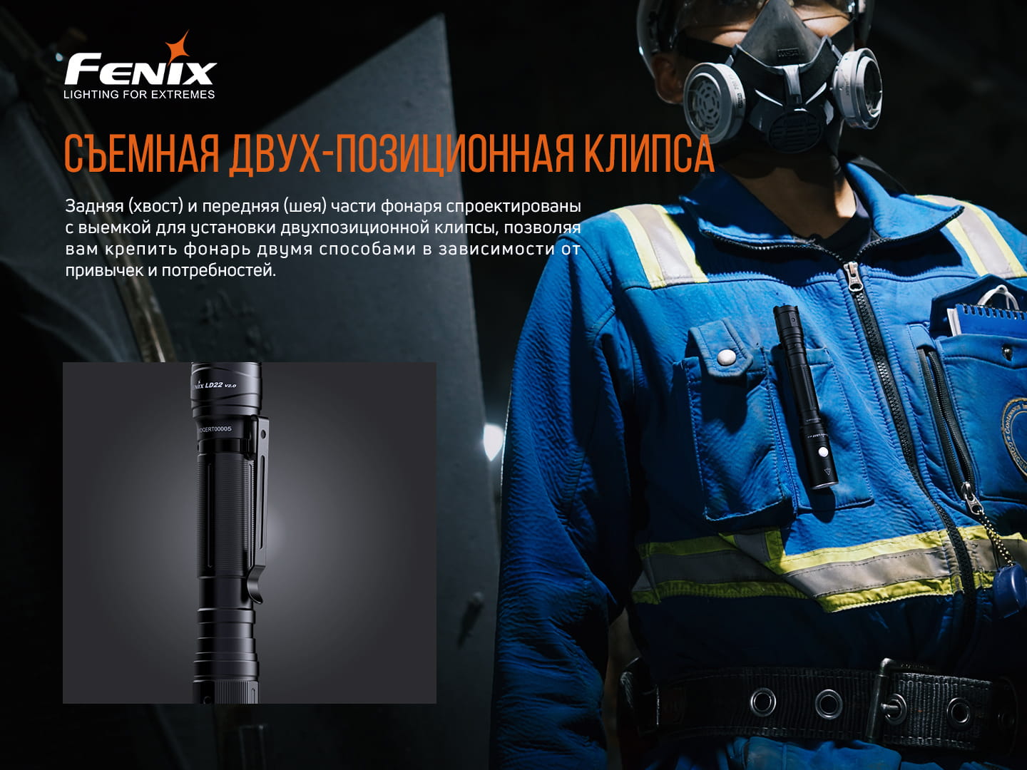 картинка Фонарь Fenix LD22 V2.0, LD22V20