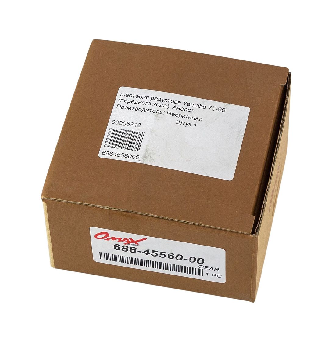 картинка Шестерня редуктора Yamaha 75-90 (переднего хода), Omax