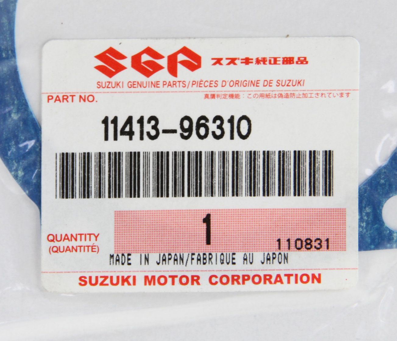 картинка Прокладка под плиту генератора Suzuki DT20-30