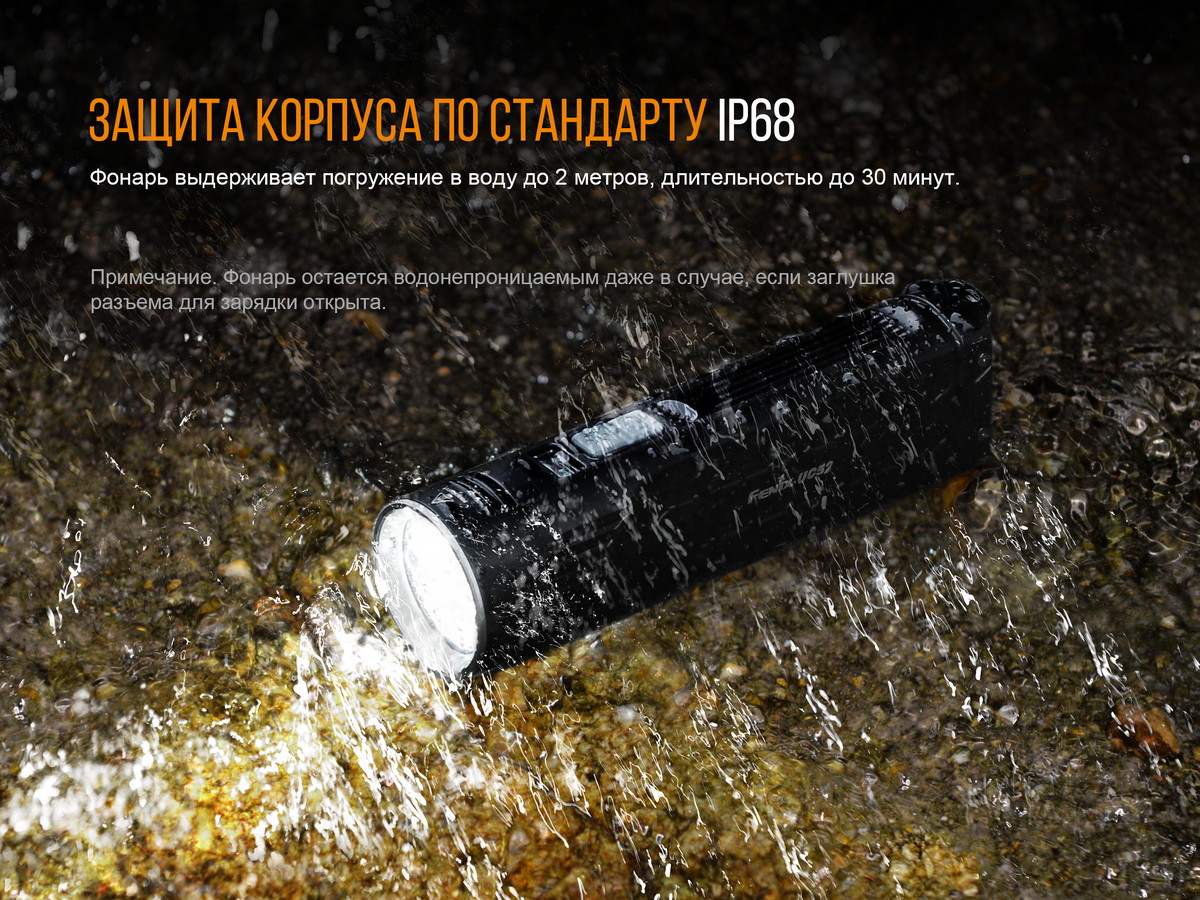 Фонарь Fenix UC52 2018 Cree XHP70 LED