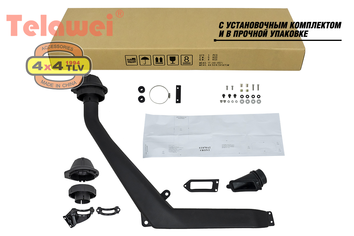 картинка Шноркель Toyota Land Cruiser 71-79 1985-2007