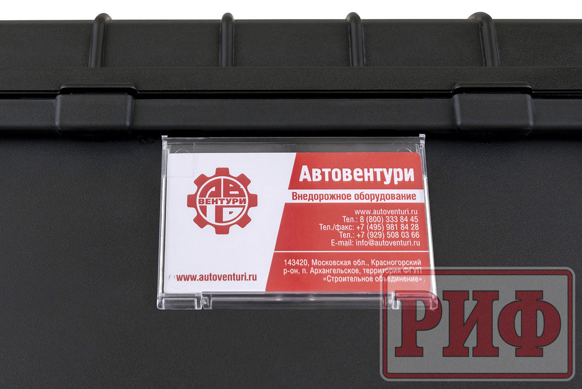 Кейс РИФ 428х357х235 мм IP67