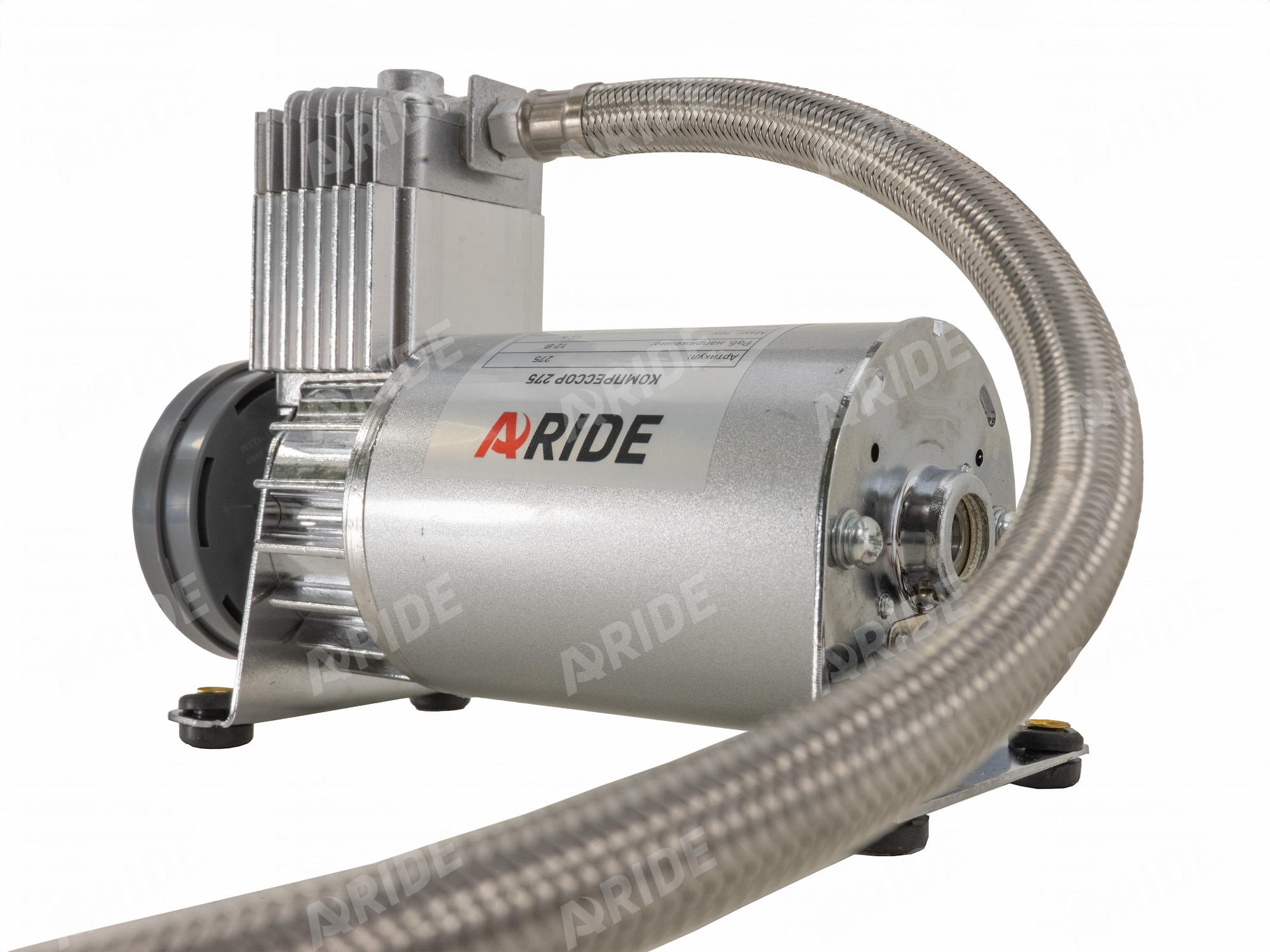 Компрессор ARIDE 275, 12 В, с обратным клапаном и шлангом