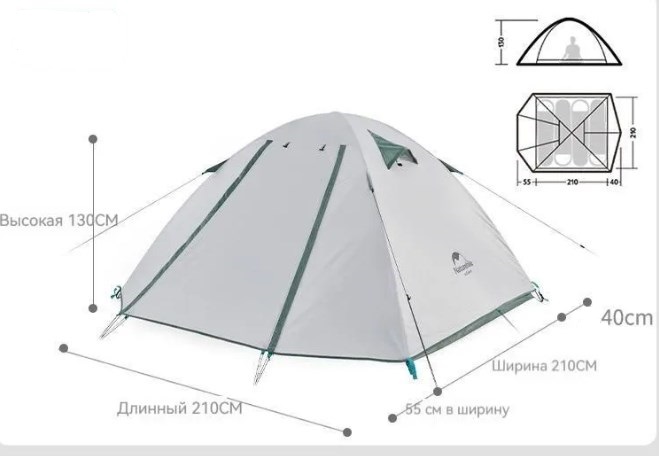 картинка Палатка Naturehike P-Series 4-местная, алюминиевый каркас, белая