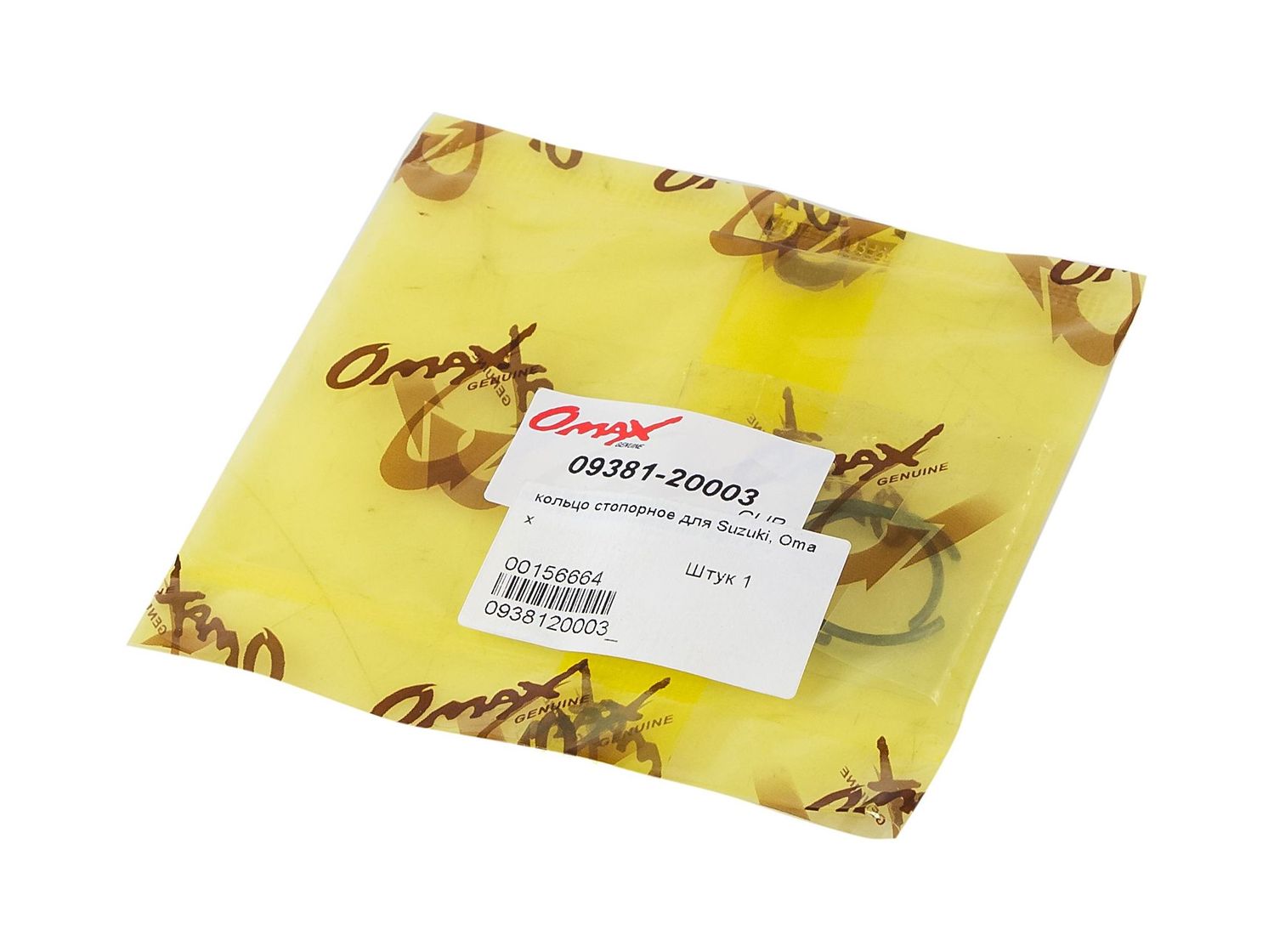 Кольца стопорные Suzuki, Omax