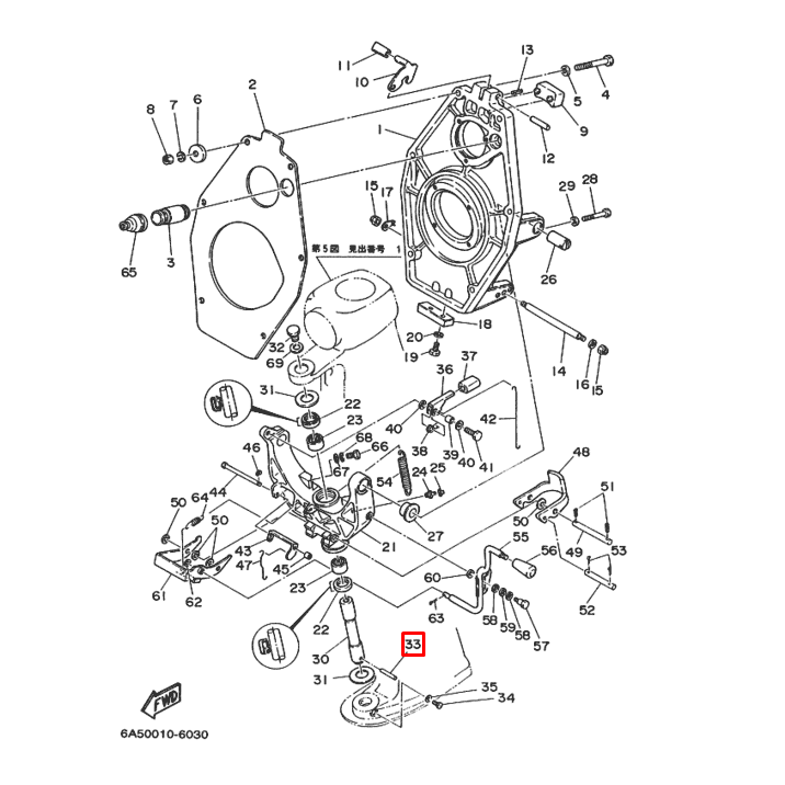 Штифт (шплинт) стационар YAMAHA MU-1 (90250-07M00;6A5-45614-10)
