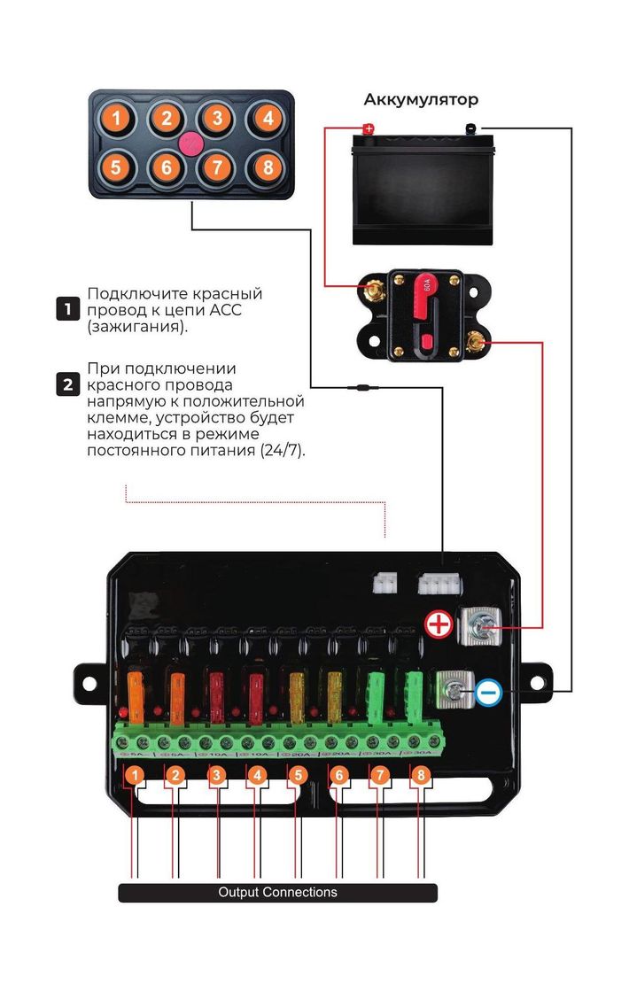 картинка Панель управления (2 ряда, 8 кнопок, силикон, RGB), Marine Rocket