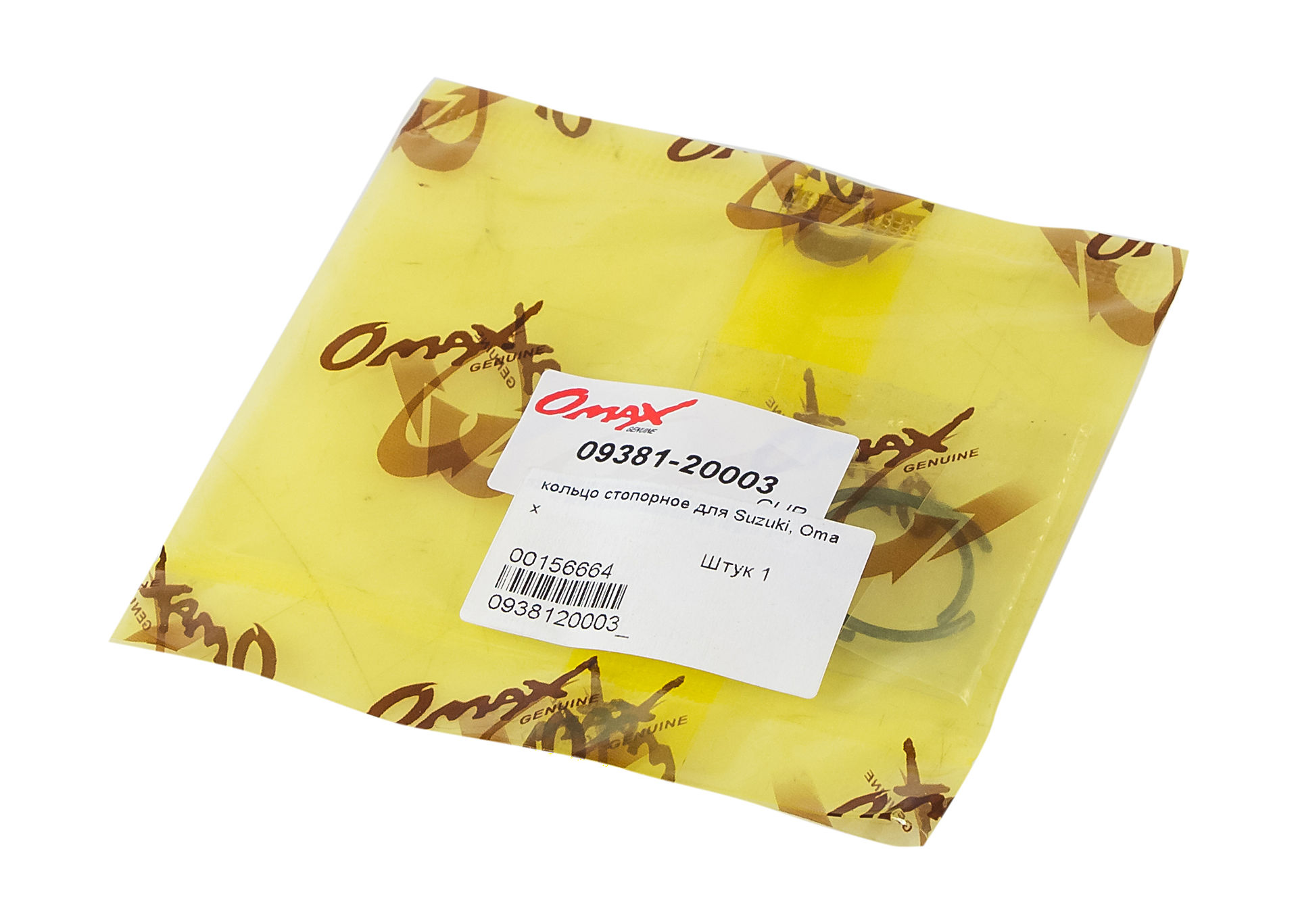 картинка Кольца стопорные Suzuki, Omax