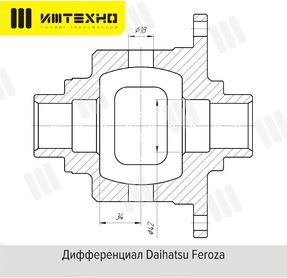 картинка Блокировка ИЖ-ТЕХНО Блокка для Daihatsu Feroza