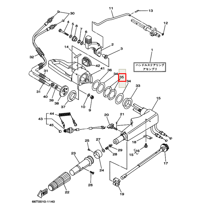картинка Шайба волнистая Yamaha 40X, F6-25 (PREMARINE)