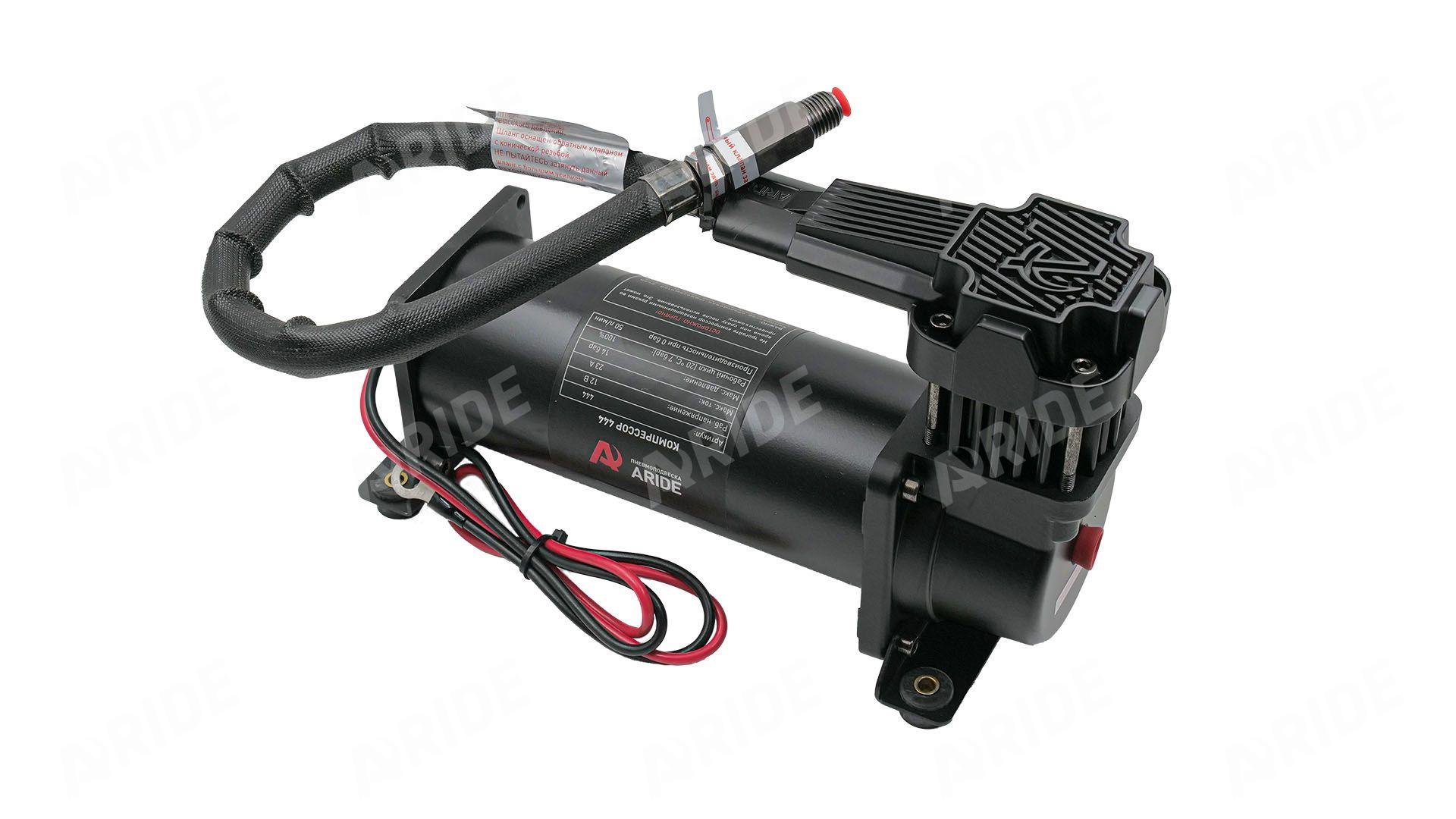 картинка Компрессор ARIDE 444, с обратным клапаном и шлангом