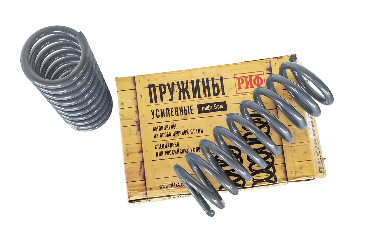 картинка Передние пружины УАЗ Патриот 0-40 усиленные штатные РИФ
