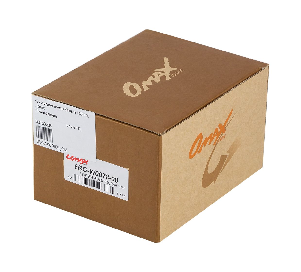 Ремкомплект помпы Yamaha F30-F40, Omax