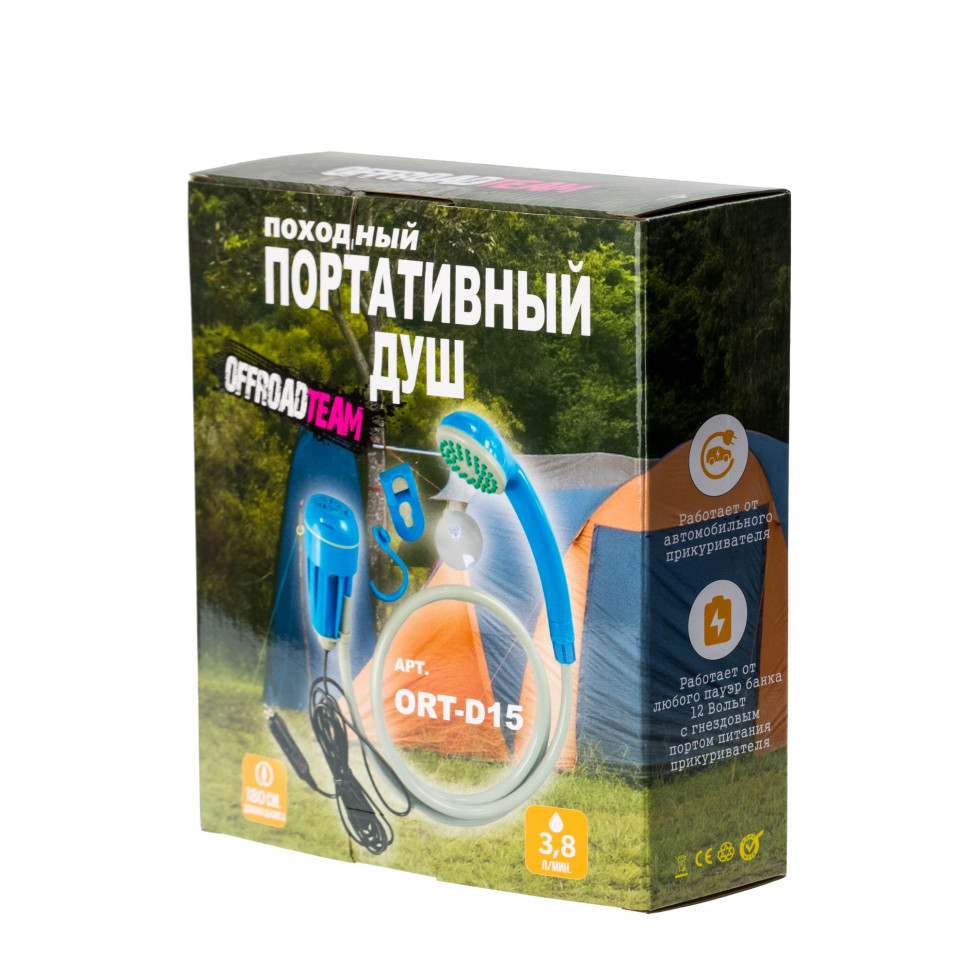 Душ автомобильный походный от прикуривателя