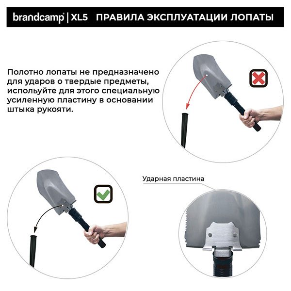 картинка Лопата многофункциональная "brandcamp" BC-XL5, 21 предмет