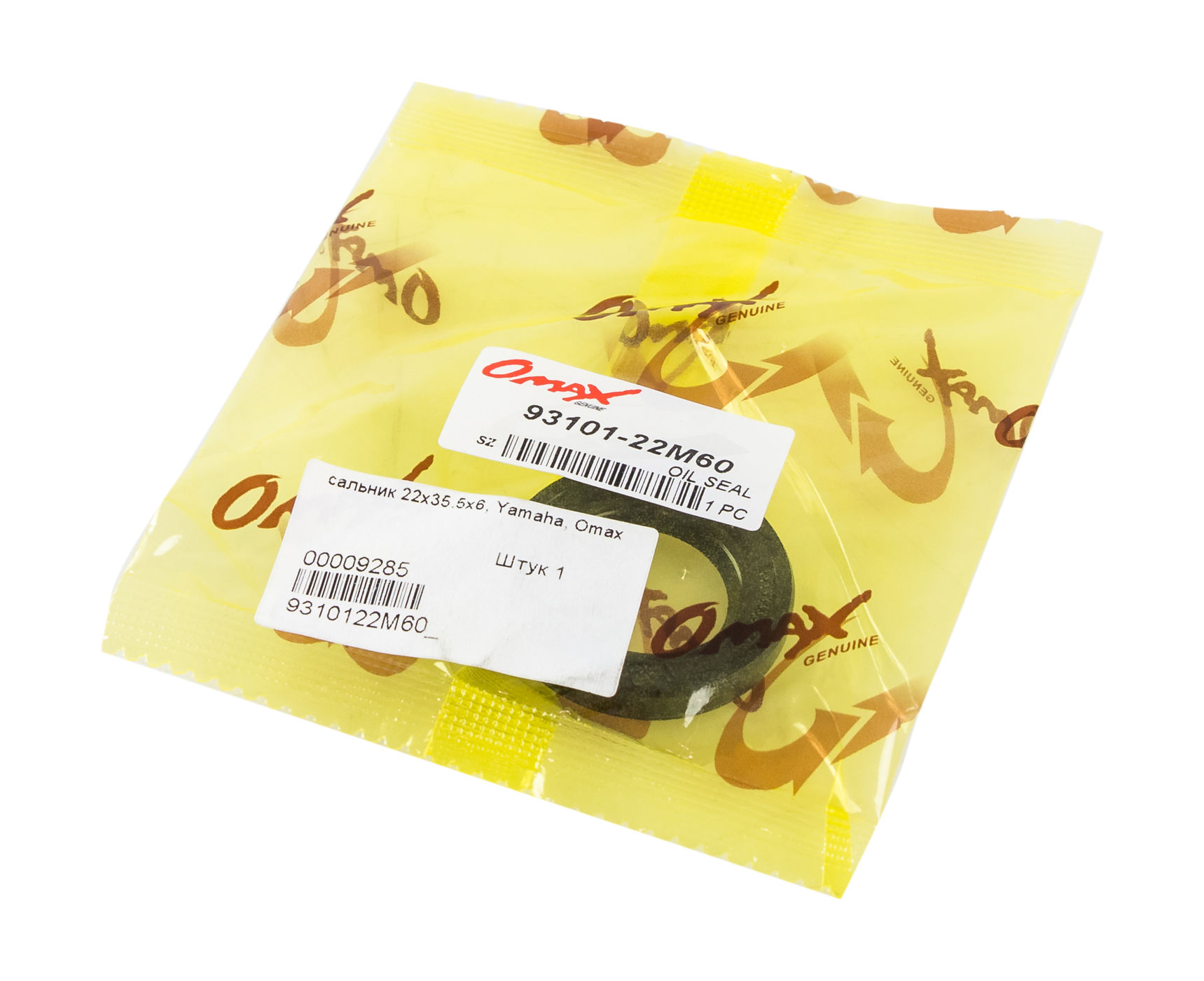 картинка Сальник 22x35.5x6, Yamaha, Omax