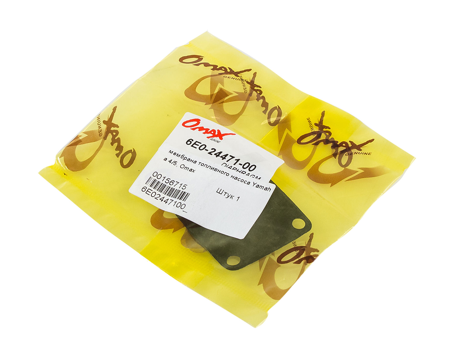 картинка Мембрана топливного насоса Yamaha 4/5, Omax