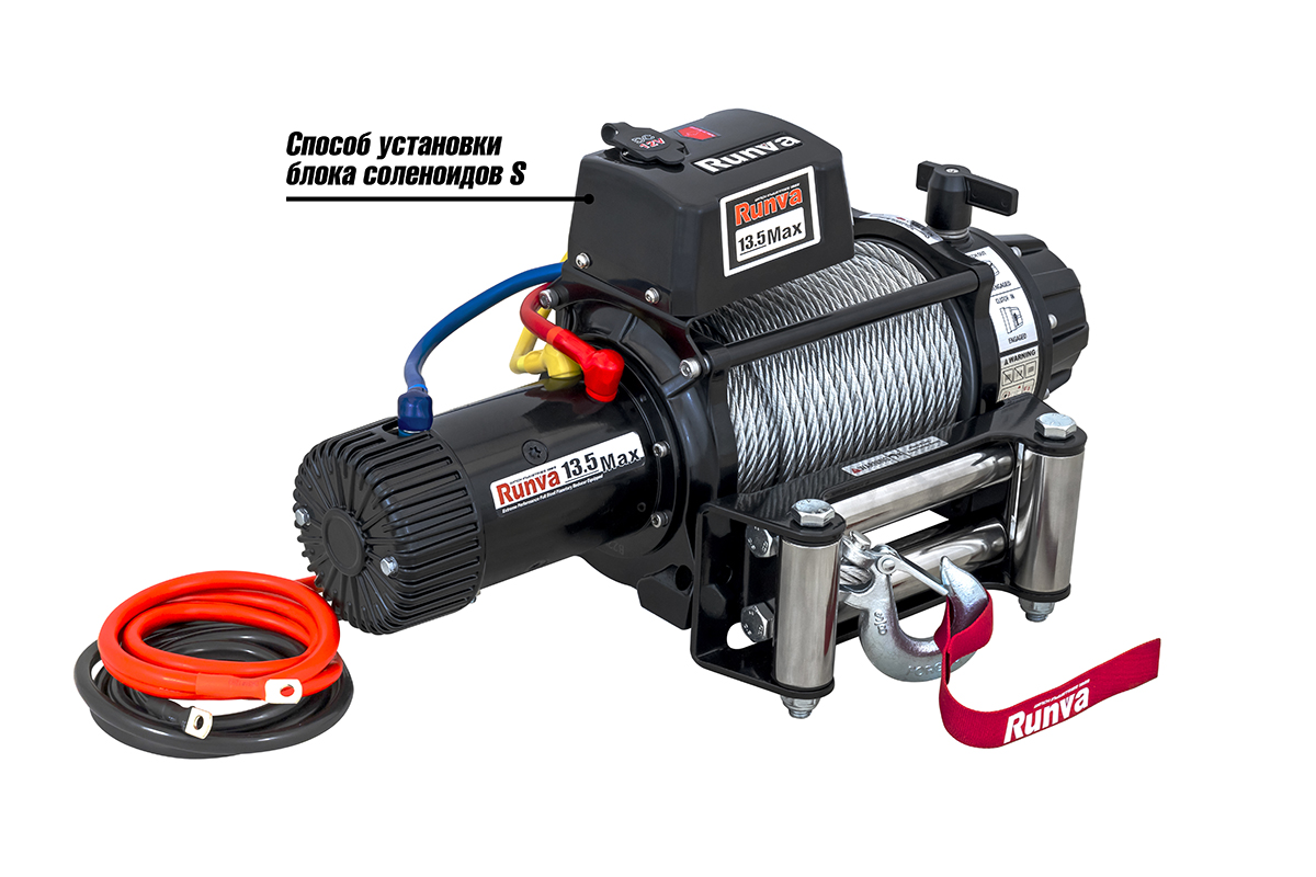 картинка Лебёдка Runva EWB13500MAXS 12V 6136 кг влагозащищенная сталь