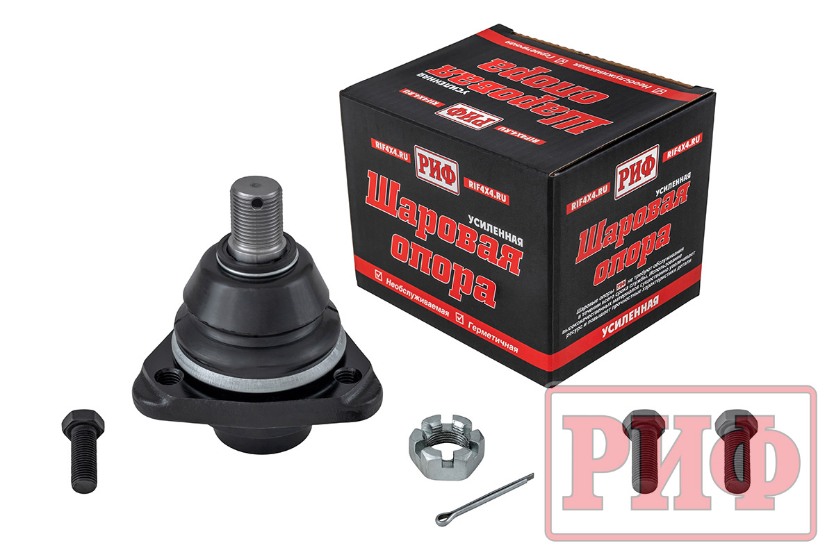 картинка Шаровая опора РИФ нижняя усиленная ГАЗ Соболь (2217-2904314)