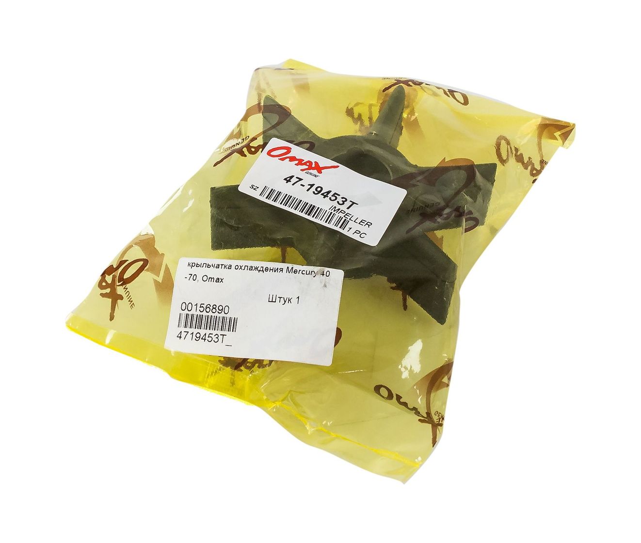 картинка Крыльчатка охлаждения Mercury 30-60, Omax