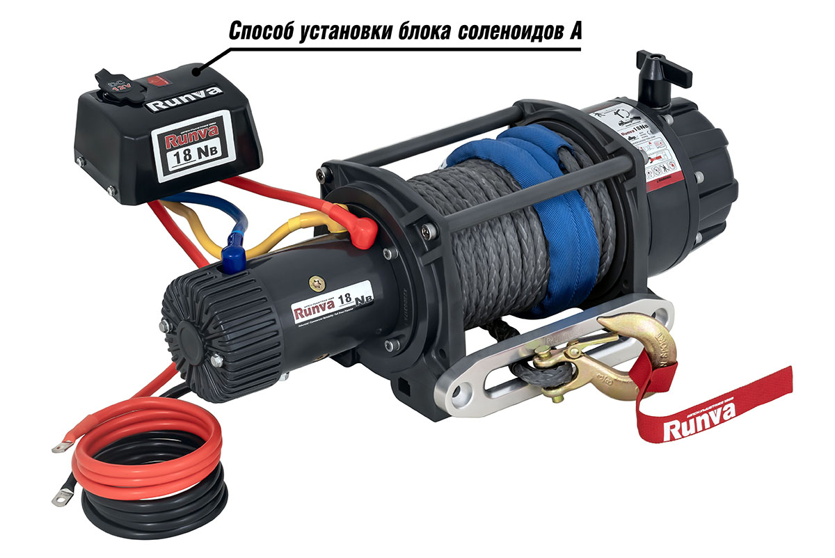 картинка Лебёдка Runva 18000 lbs влагозащищенная, синтетика 12в