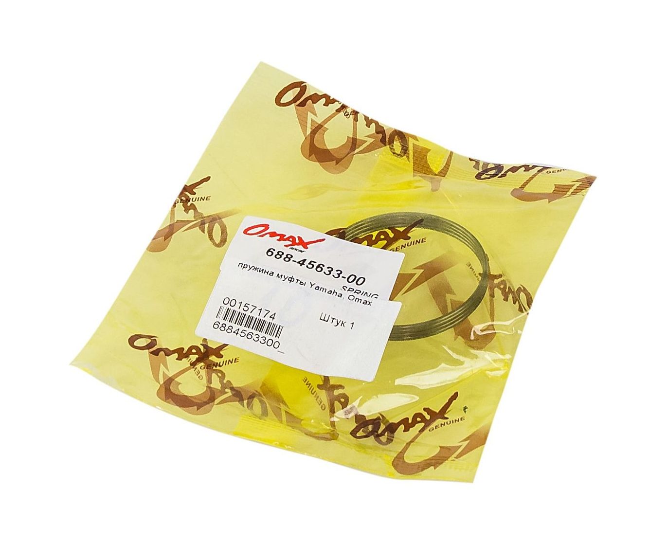 картинка Пружина муфты Yamaha, Omax