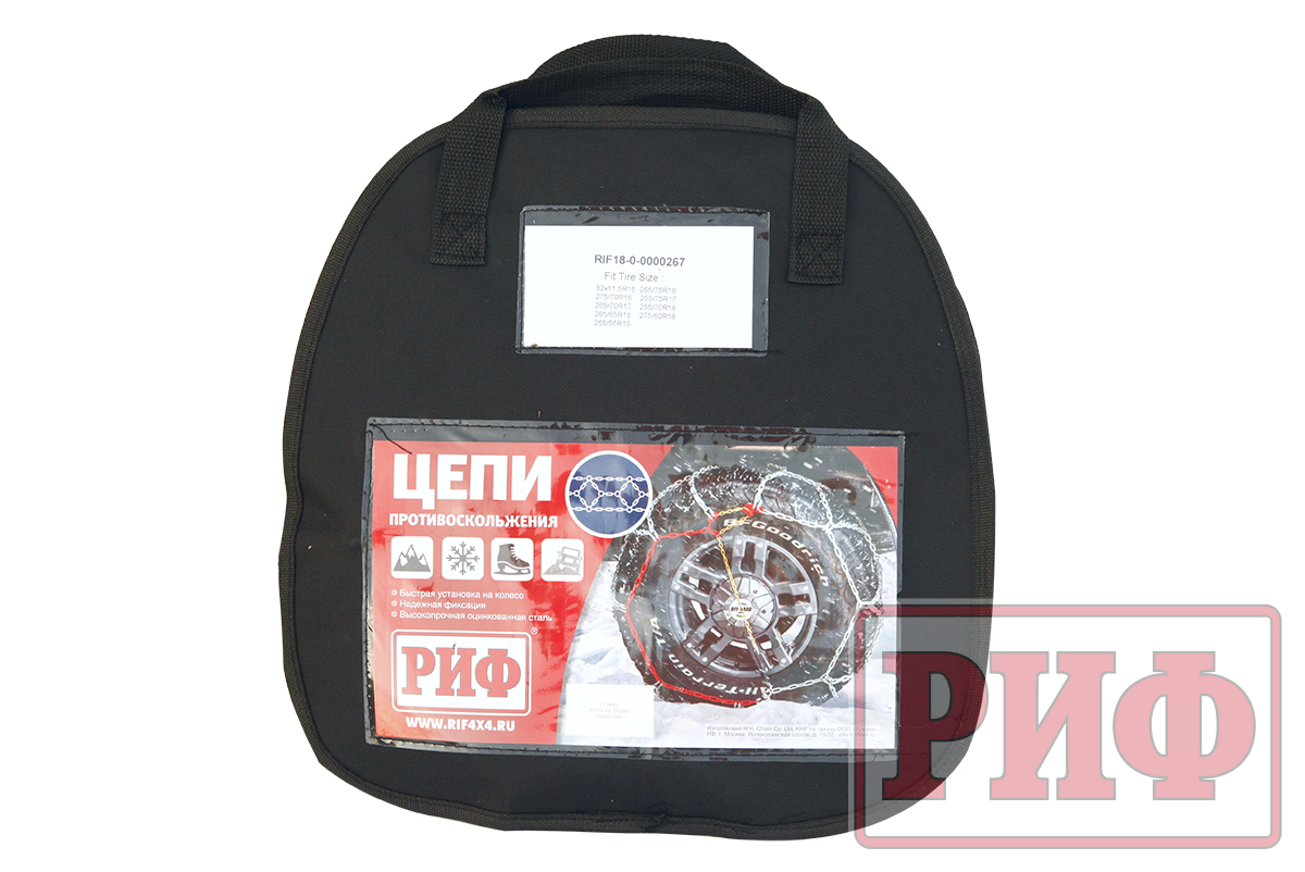 картинка Цепи противоскольжения РИФ 4х4 "соты" 16 мм, 245/70R17 (к-т 2 шт.)