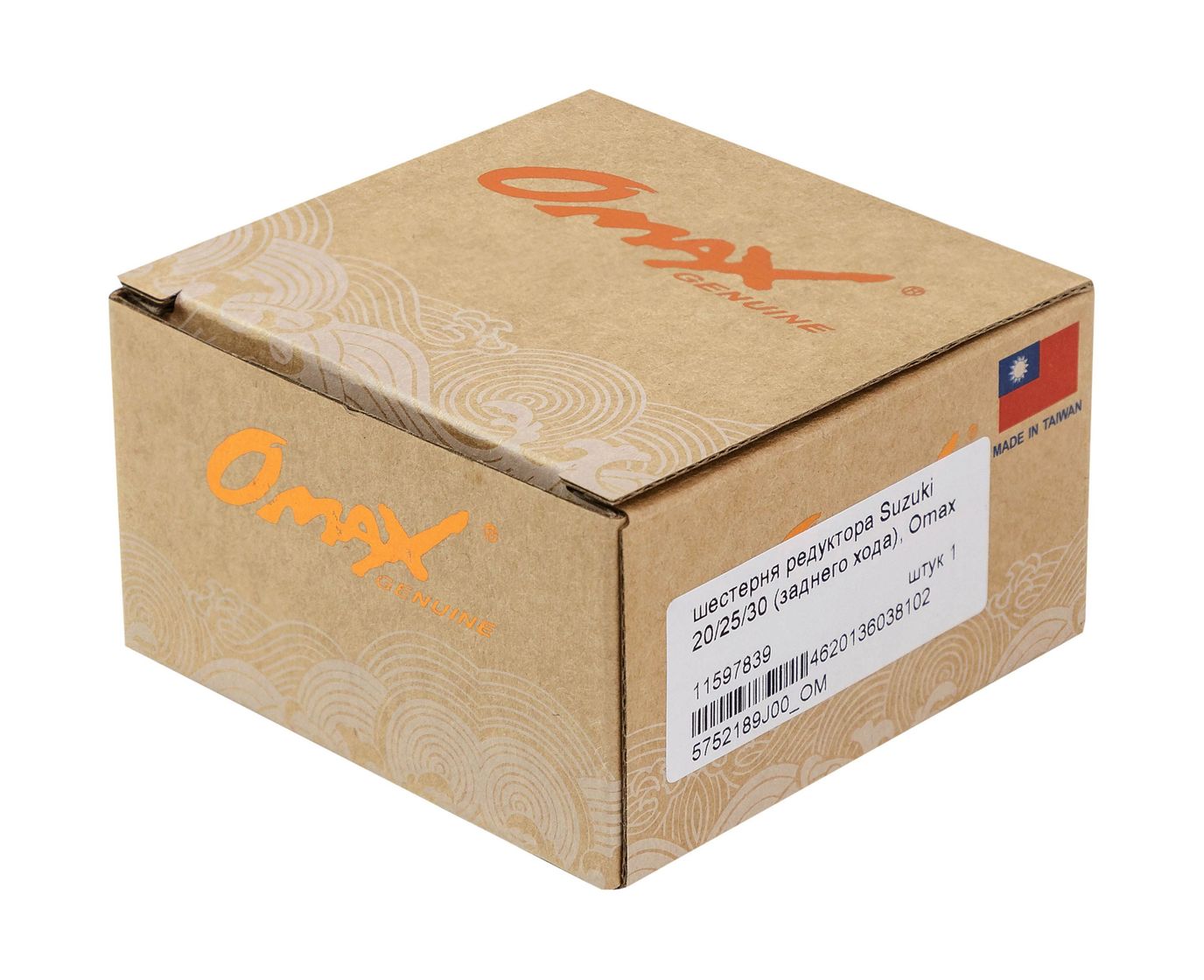 картинка Шестерня редуктора Suzuki 20/25/30 (заднего хода), Omax