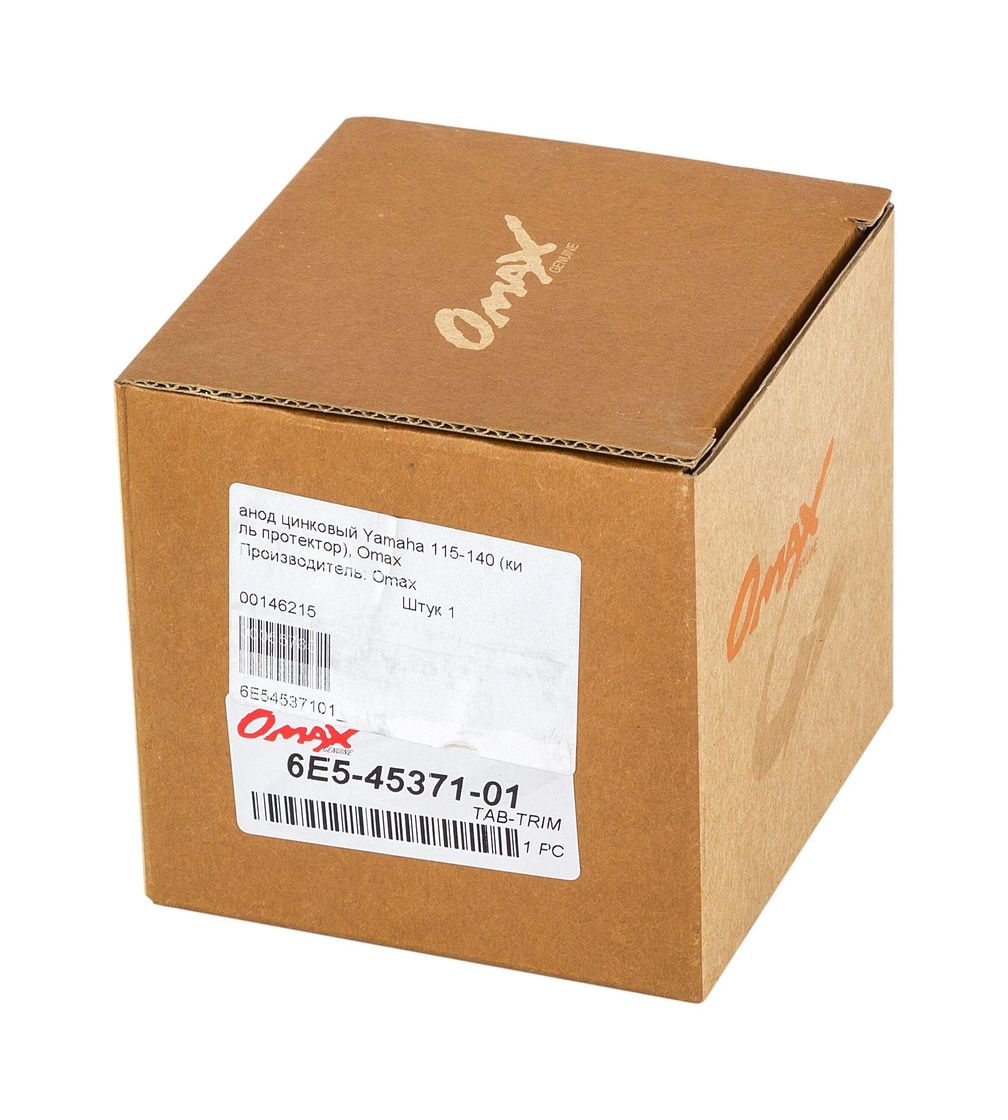 картинка Анод цинковый Yamaha 115-140 (киль протектор), Omax