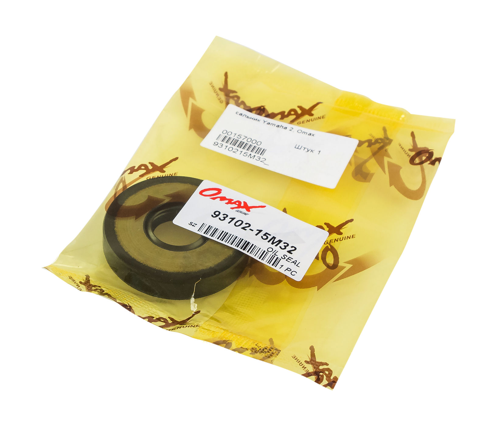 картинка Сальник 15х42х8, Yamaha 2, Omax