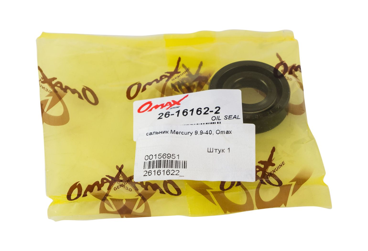 Сальник 17х30х9, Mercury/Tohatsu 9.9-40, Omax