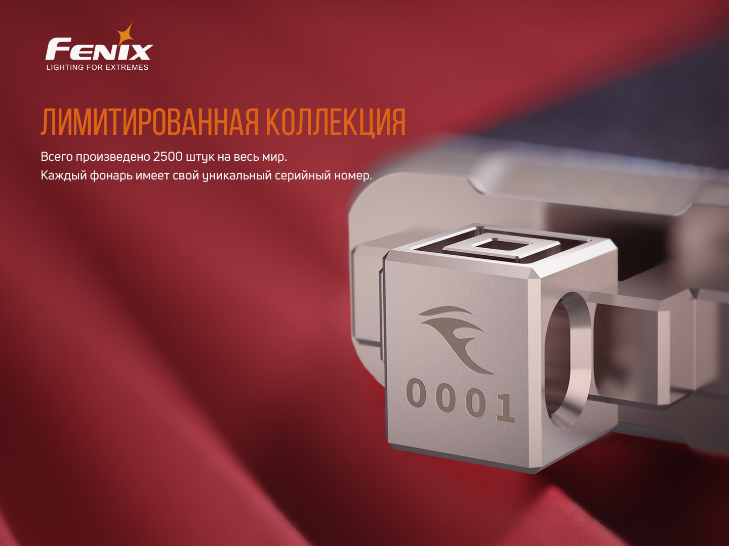 картинка Фонарь Fenix APEX 20 Flashlight, Mix Iridescent, APEX20MI
