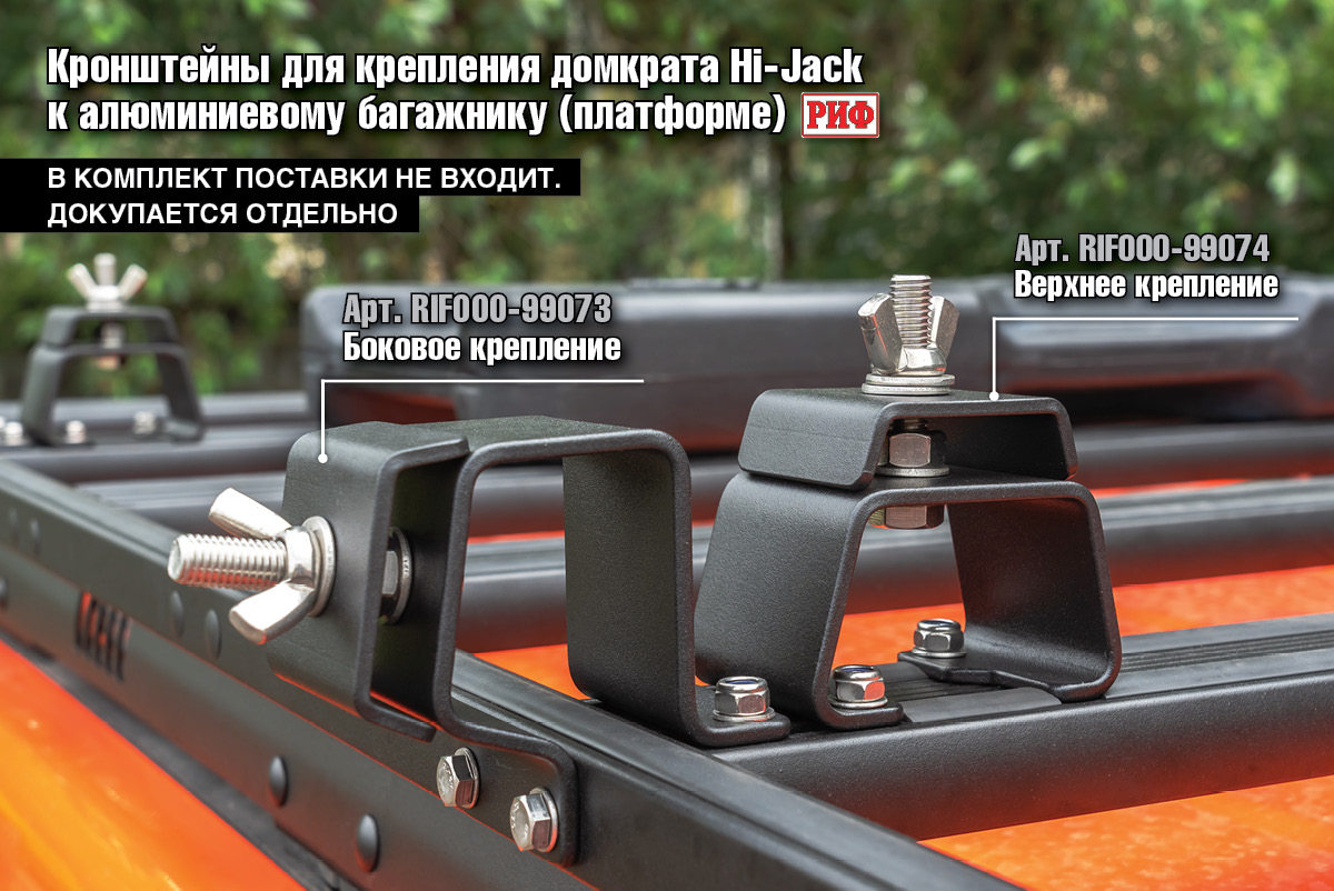 картинка Багажник алюминиевый РИФ 1250x1420 мм Great Wall Poer (с крепежом)