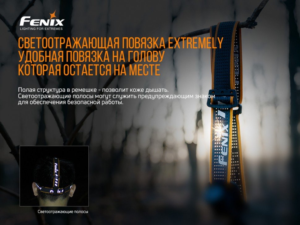 картинка Налобный фонарь Fenix HM61R + складной нож Ruike S22, черный, HM61RS22bk