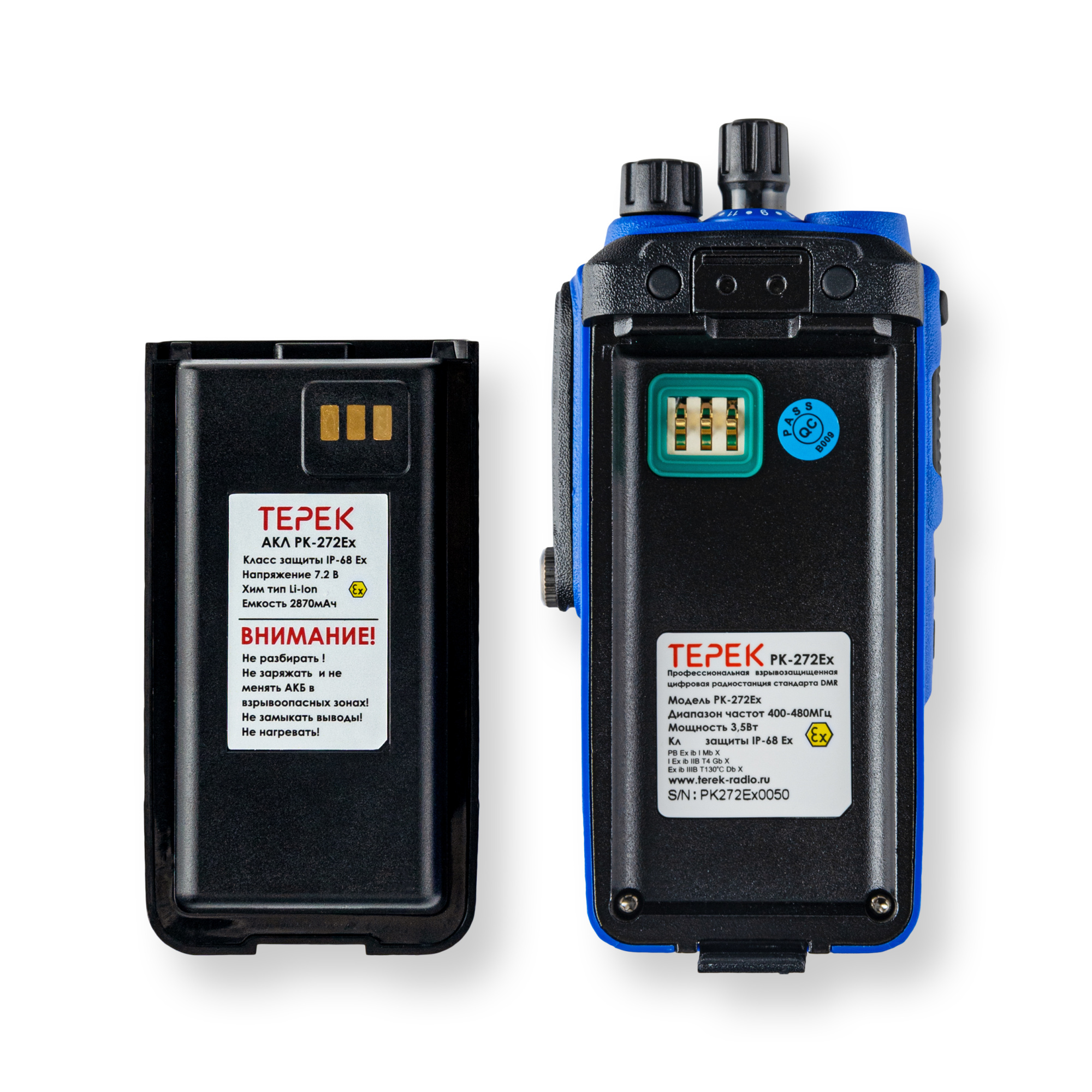 картинка ТЕРЕК РК-272 EX UHF